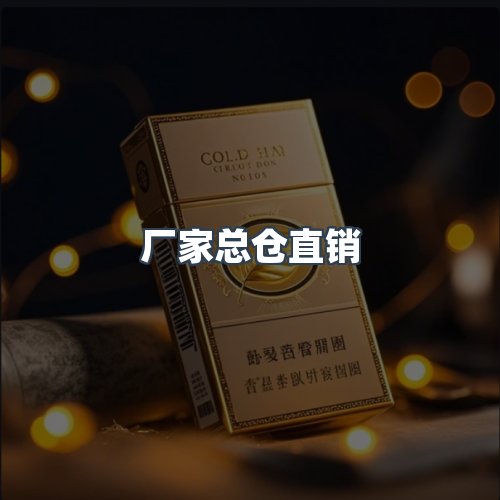 服务优势